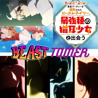 Beast Tamer Beast Tamer