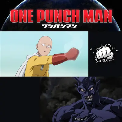 One-Punch Man One-Punch Man