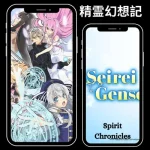 Seirei Gensouki: Spirit Chronicles Seirei Gensouki: Spirit Chronicles