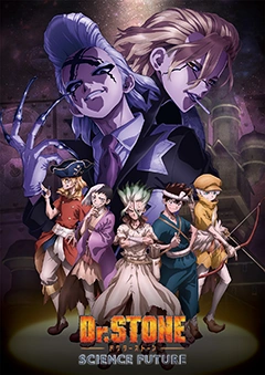 Dr. STONE SCIENCE FUTURE Cour 2