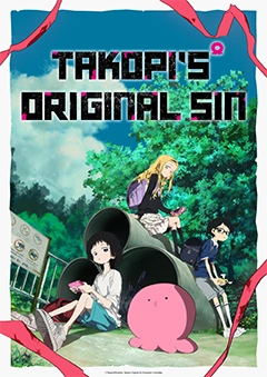 Takopi's Original Sin
