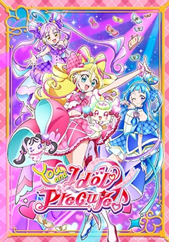 You and Idol Precure♪